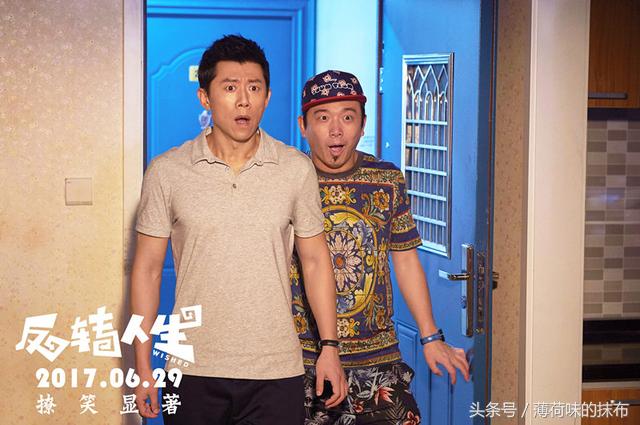 闫妮武林外传之后演过的戏,闫妮武林外传笑不露齿是多少集