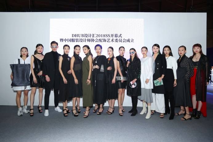 贩卖设计的大罐开张了！——DHUB设计汇2018SS在京开幕