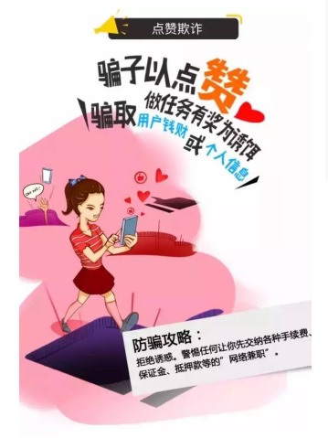 被骗多久才能从阴影中走出来,被骗第一次是无知第二次就是教训