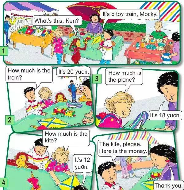 小学名牌设计模板,小学生学校设计方案模板