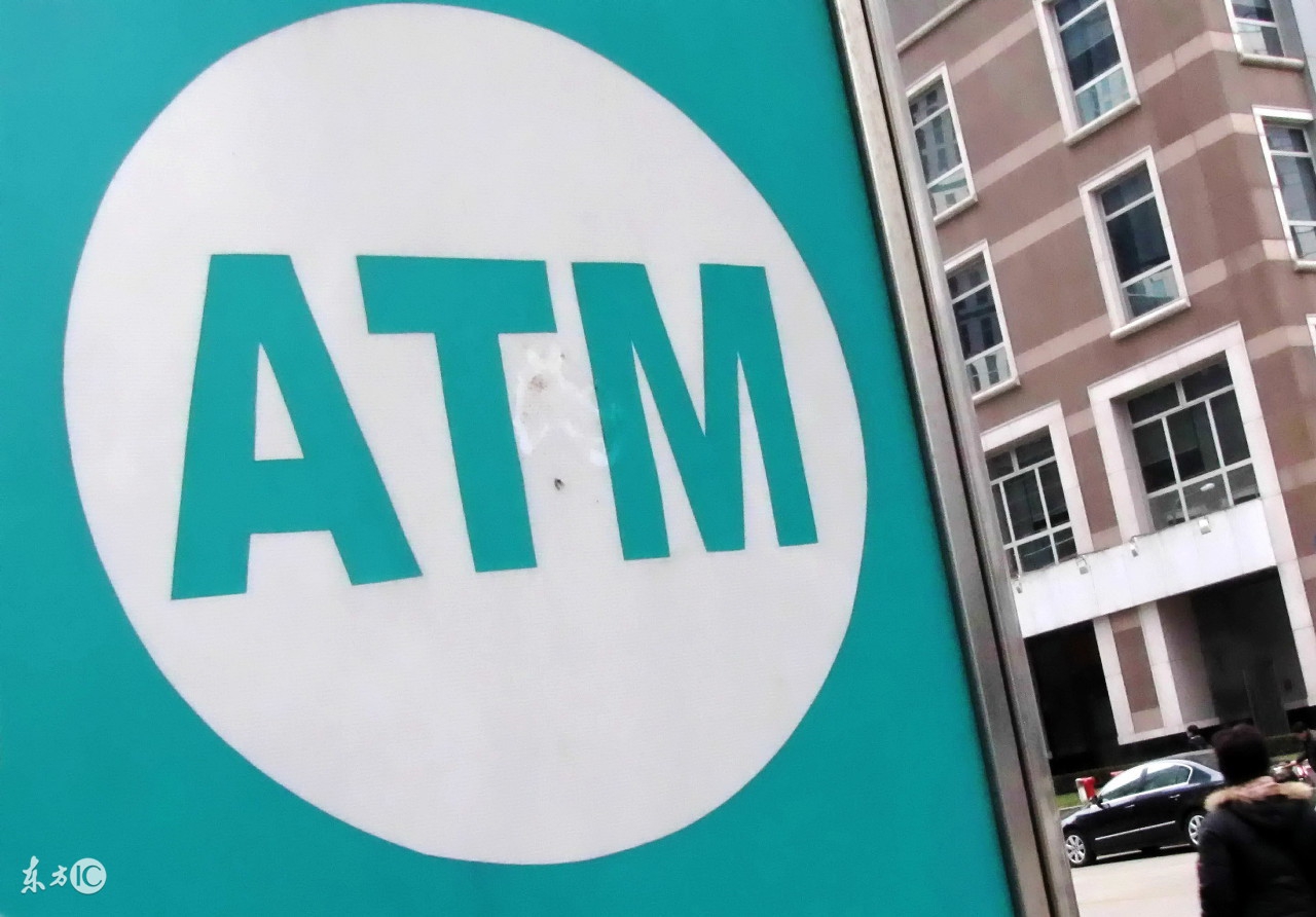 统一atm收费,atm价格一览表