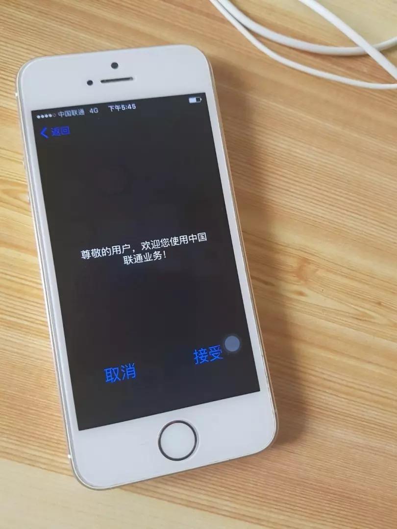 二手苹果5s八成新回收多少钱一台,二手iphone5s回收估价