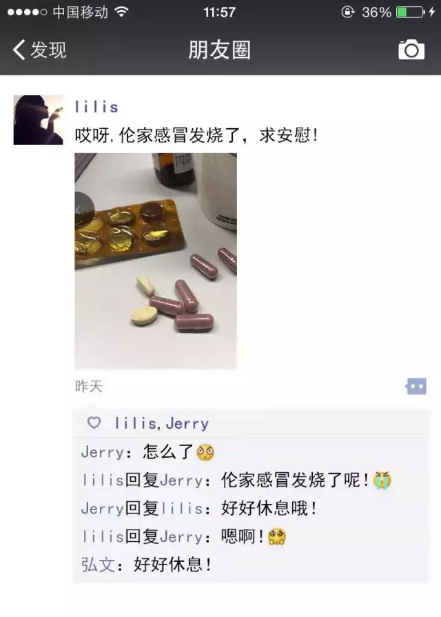 朋友圈广告有多可怕,朋友圈最让你反感的内容是什么