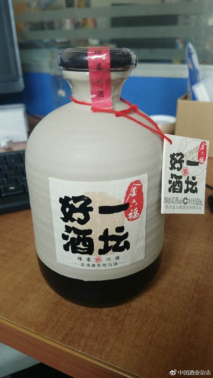 「醉扒鲜——酒评」第二期，“陶娃娃”金六福一坛好酒