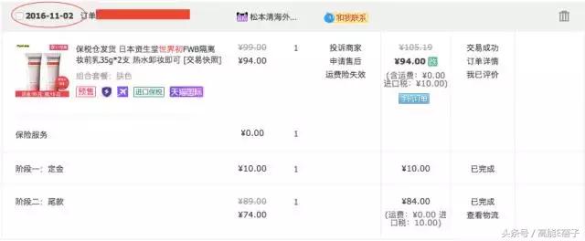 还在为双十一发愁吗话术,还在为双十一囤护肤项目发愁吗