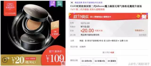 双11护肤品高姿抢购清单,双11美妆攻略散粉