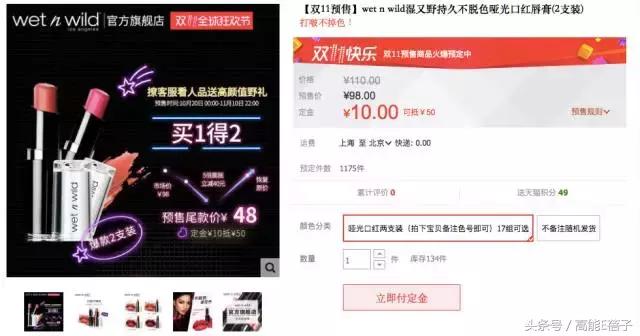 双11护肤品高姿抢购清单,双11美妆攻略散粉