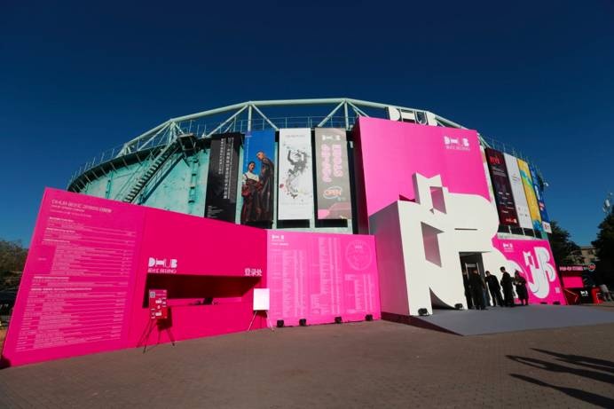 贩卖设计的大罐开张了！——DHUB设计汇2018SS在京开幕