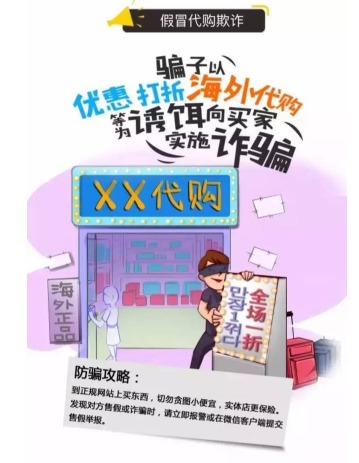 被骗多久才能从阴影中走出来,被骗第一次是无知第二次就是教训