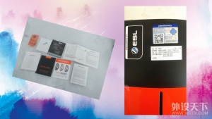 缤特力5100耳机测评主动降噪,缤特力耳机游戏测试