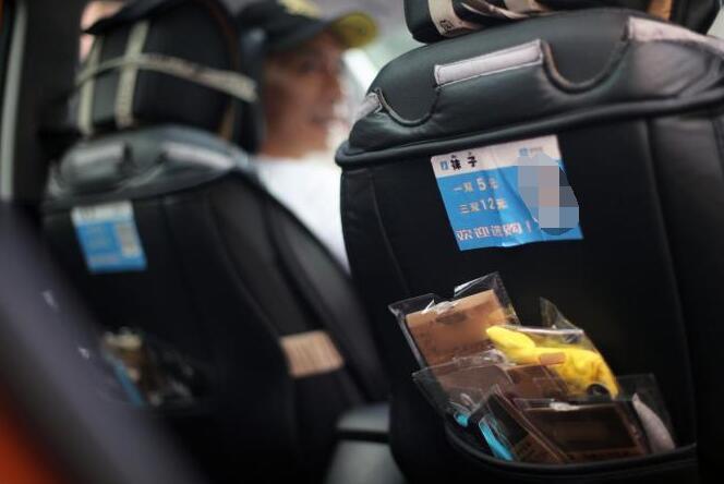 网约车同城引流,旅游网约车如何引流