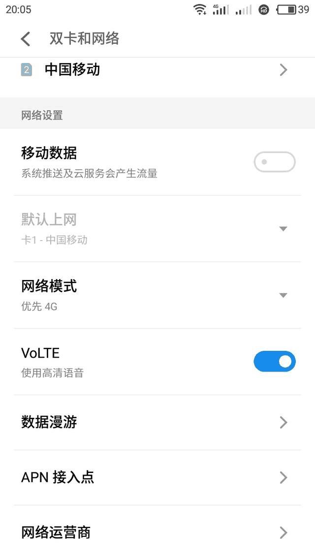 4g信号旁hd啥意思,信号hd和4g哪个信号好