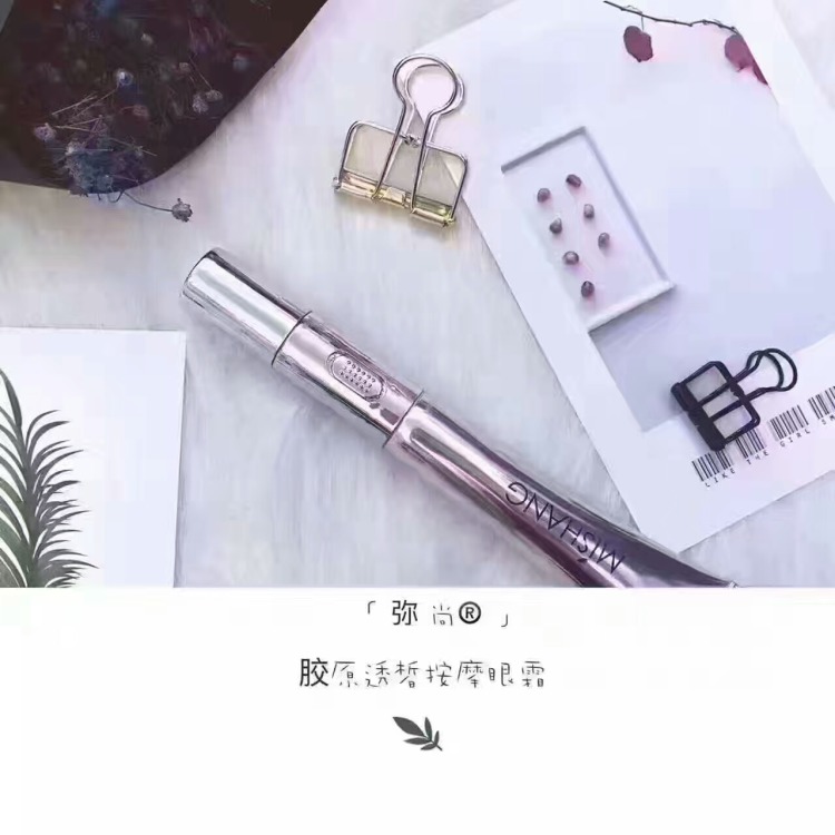 平民眼霜推荐性价比最高,阿纯推荐去细纹眼袋眼霜