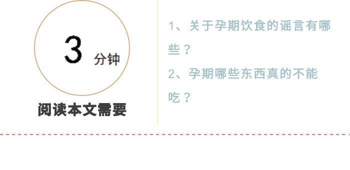 为什么孕妇后期不能吃螃蟹,孕妇能吃海鲜粥里的螃蟹吗