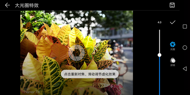 荣耀7x四摄效果怎么样,千元的全面屏手机荣耀7