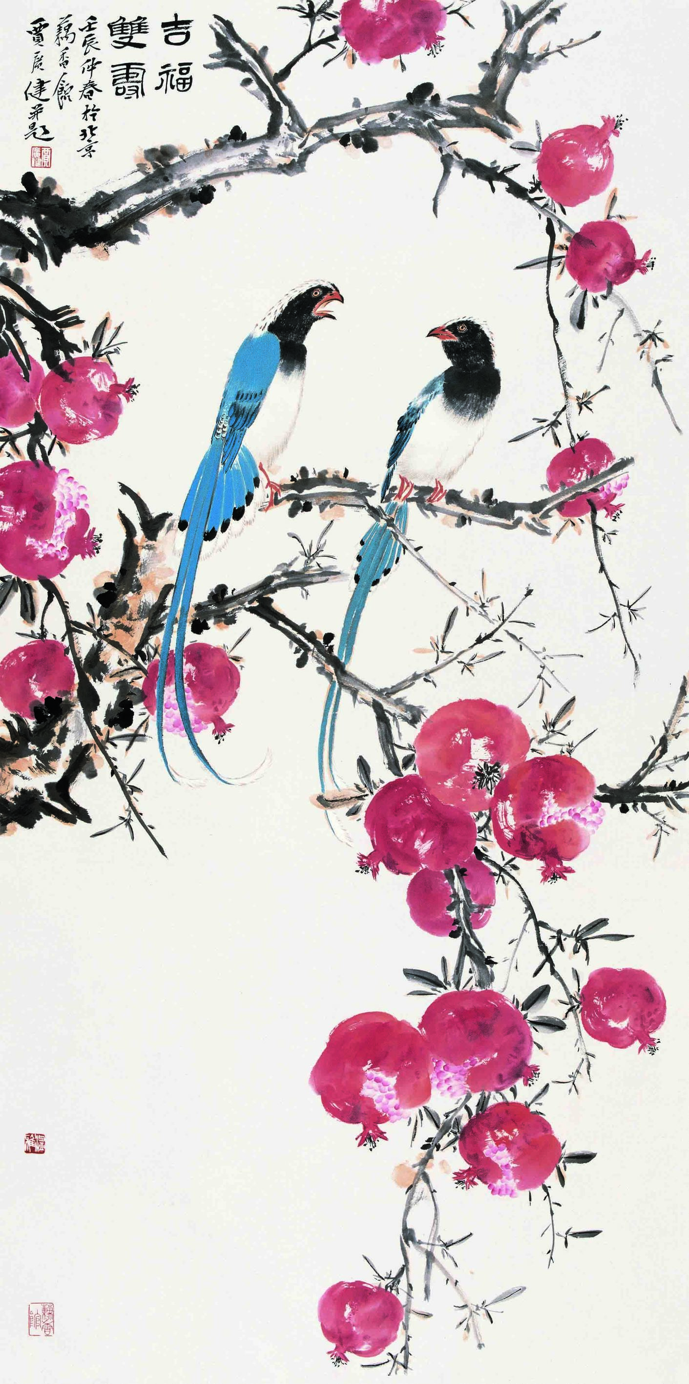 视道如花——贾广健