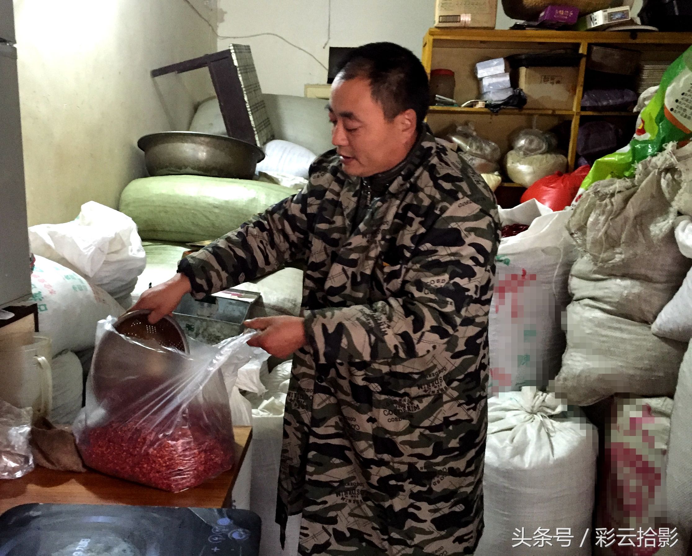 哈哈辣椒面,哈哈辣面