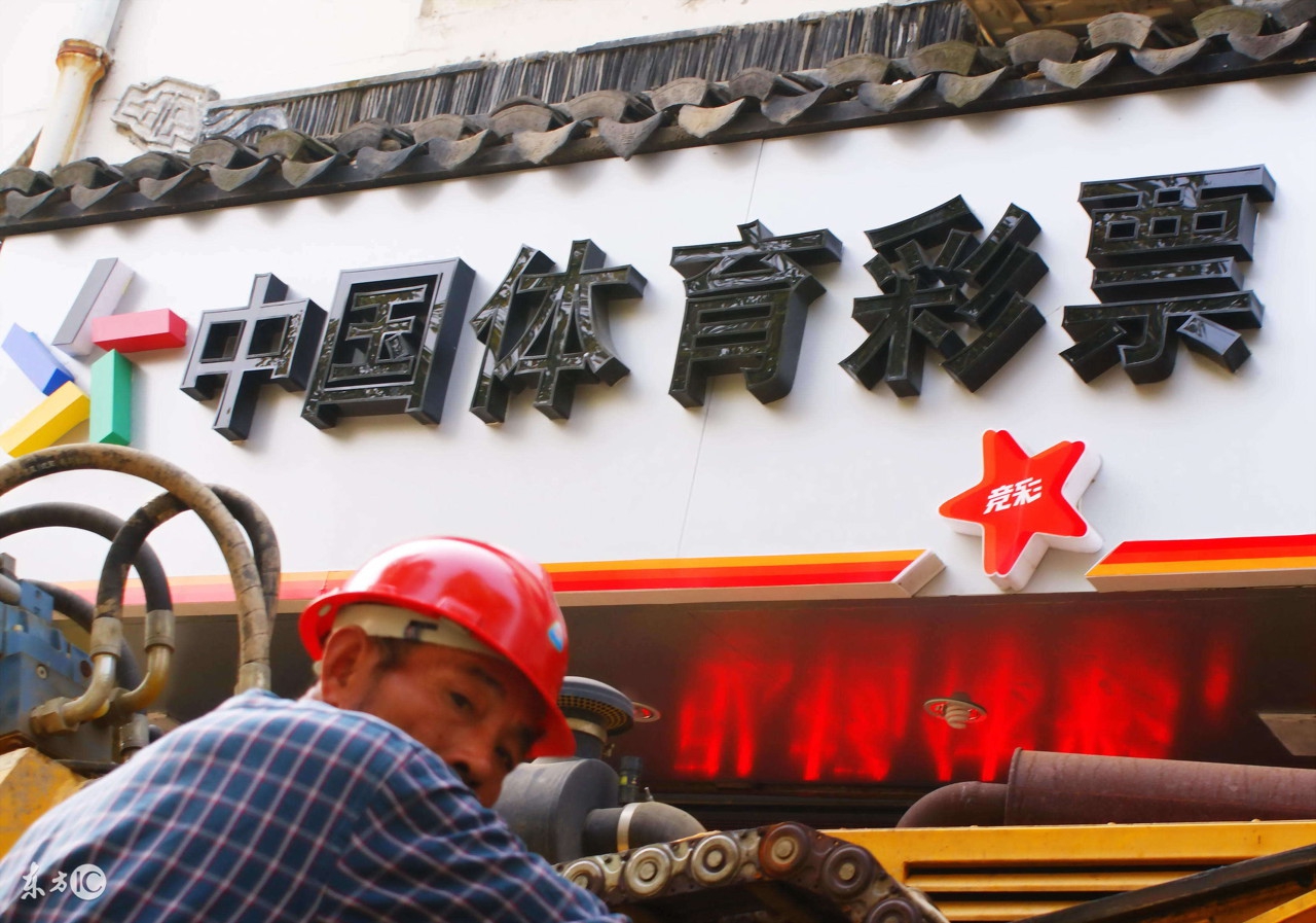 老陈侃球,老陈侃足球