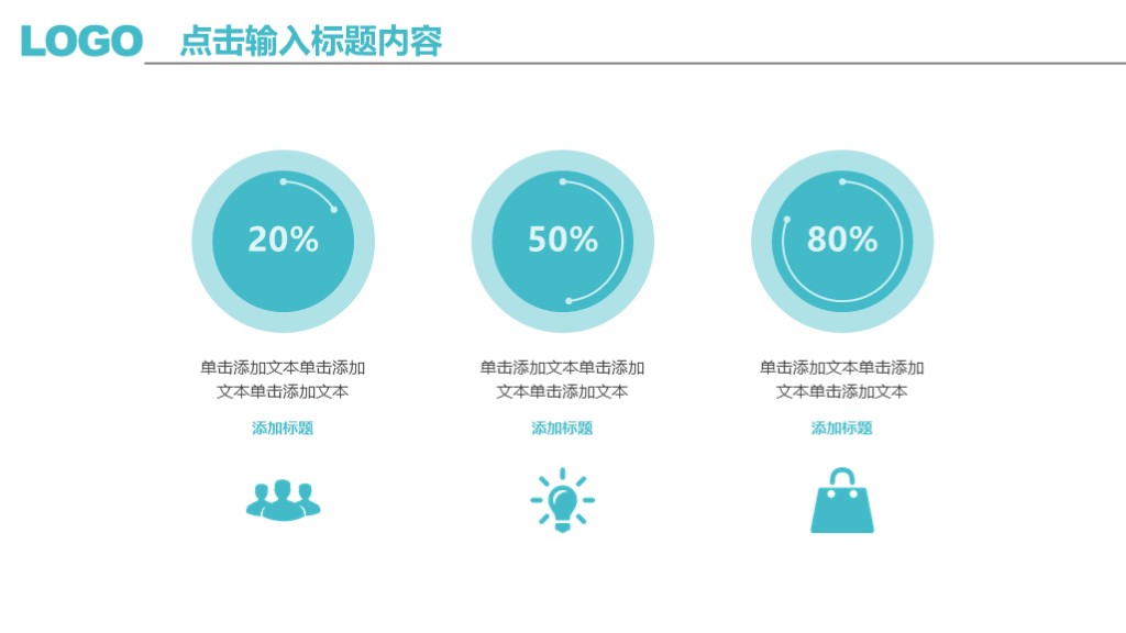 年终个人工作总结ppt模板免费下载,简约高级年终总结ppt制作