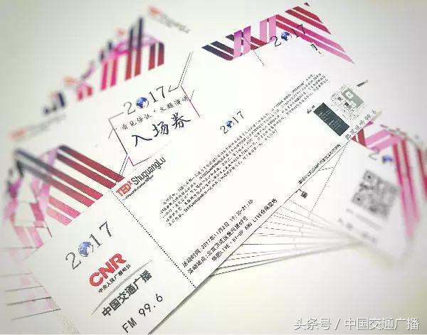 众大咖相约TEDxShuguangLu,996邀您去现场|福利
