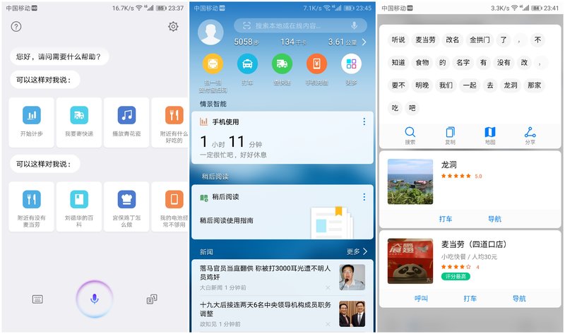 华为mate10深度上手体验,用了一年的华为mate10感觉如何