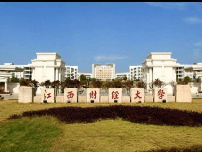 江西“最有潜力”三所大学，未来的双一流？部分专业实力不输清华