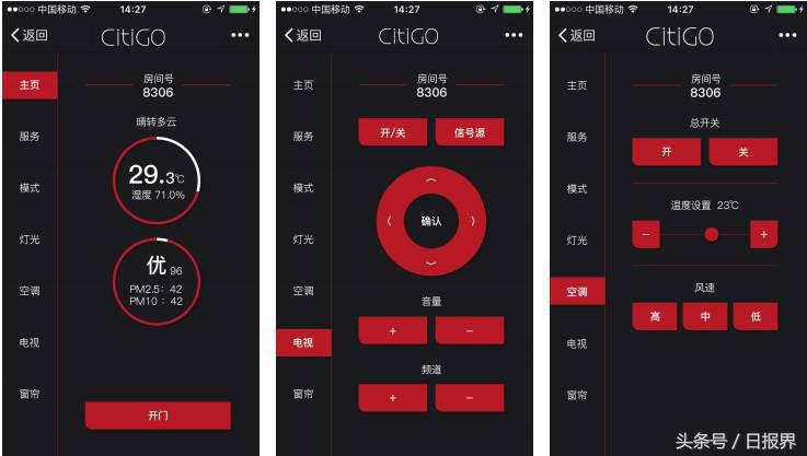 华住旗下高端品牌,华住citigo欢阁酒店兰州