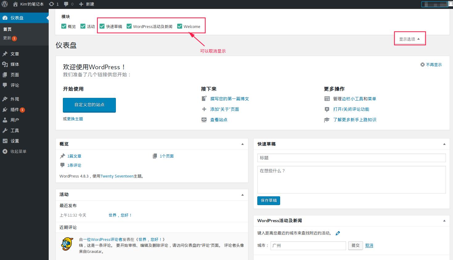 wordpress如何免费建站教程,wordpress建企业网站需要什么主题