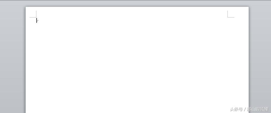 word2010保存文档流程图,word2010中怎么弄流程图