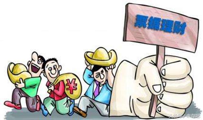 来存吧回款,来存吧最新信息