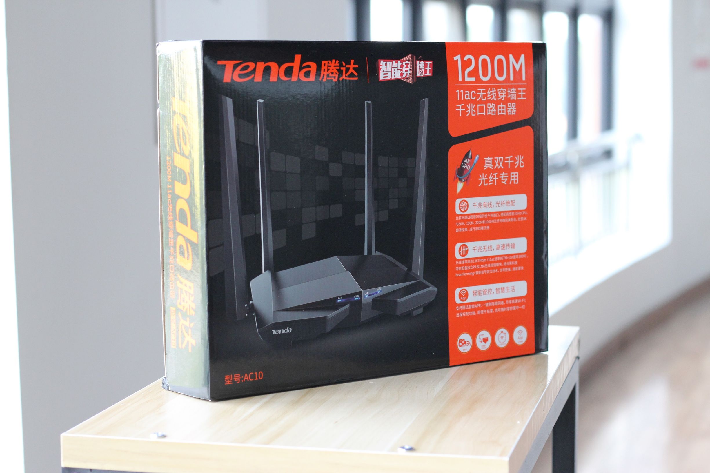 腾达ac10千兆路由器穿墙,腾达ac10与小米4a穿墙效果