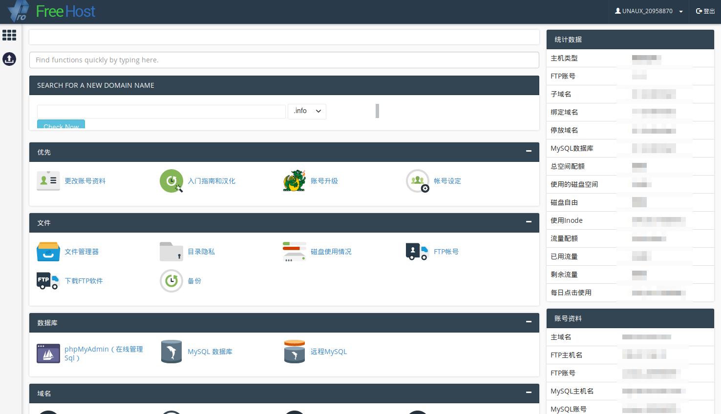 wordpress如何免费建站教程,wordpress建企业网站需要什么主题