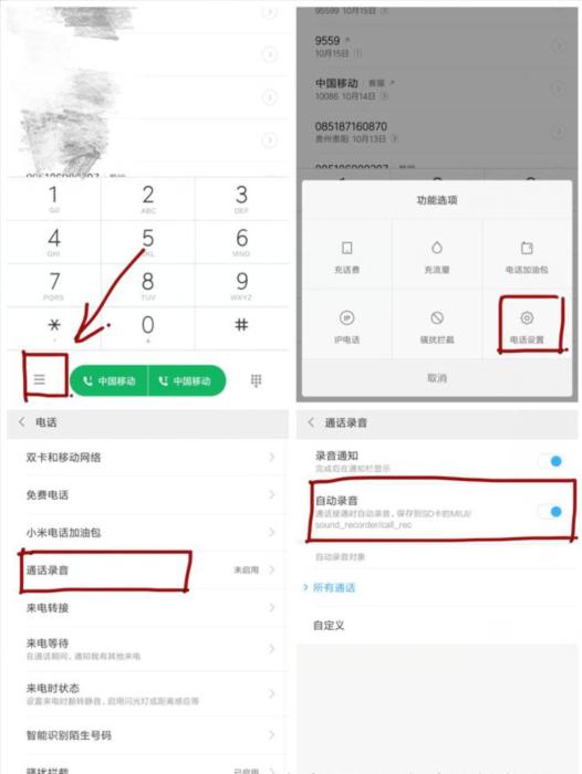 小米手机有啥操作,小米手机米粉才懂的设置