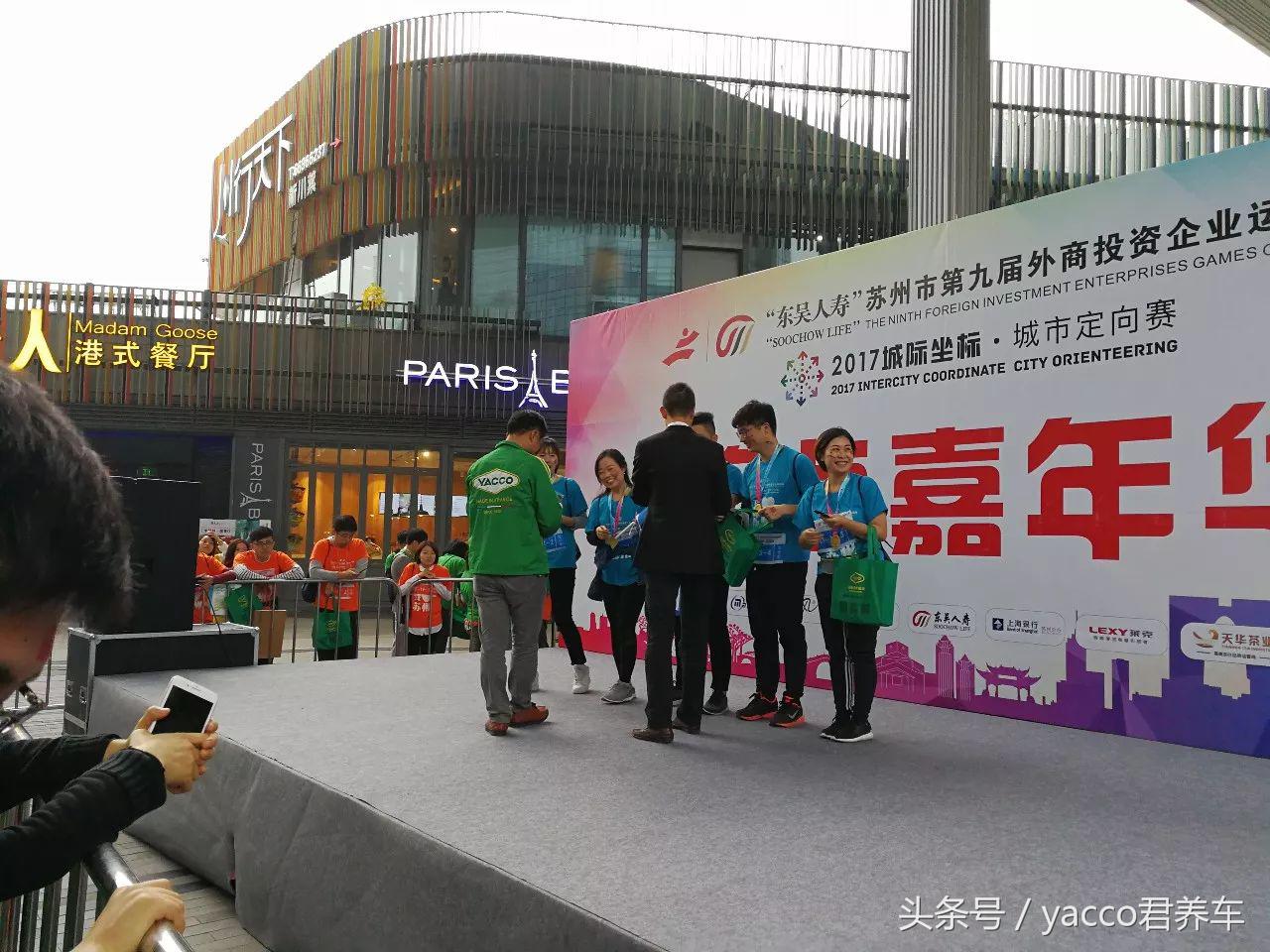 yacco和拉锋,yacco官网