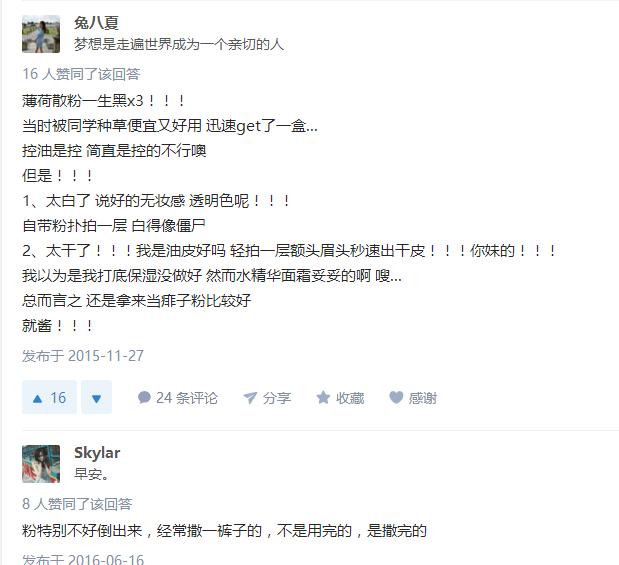 吐槽平价彩妆,平价彩妆算起来比大牌还贵多少