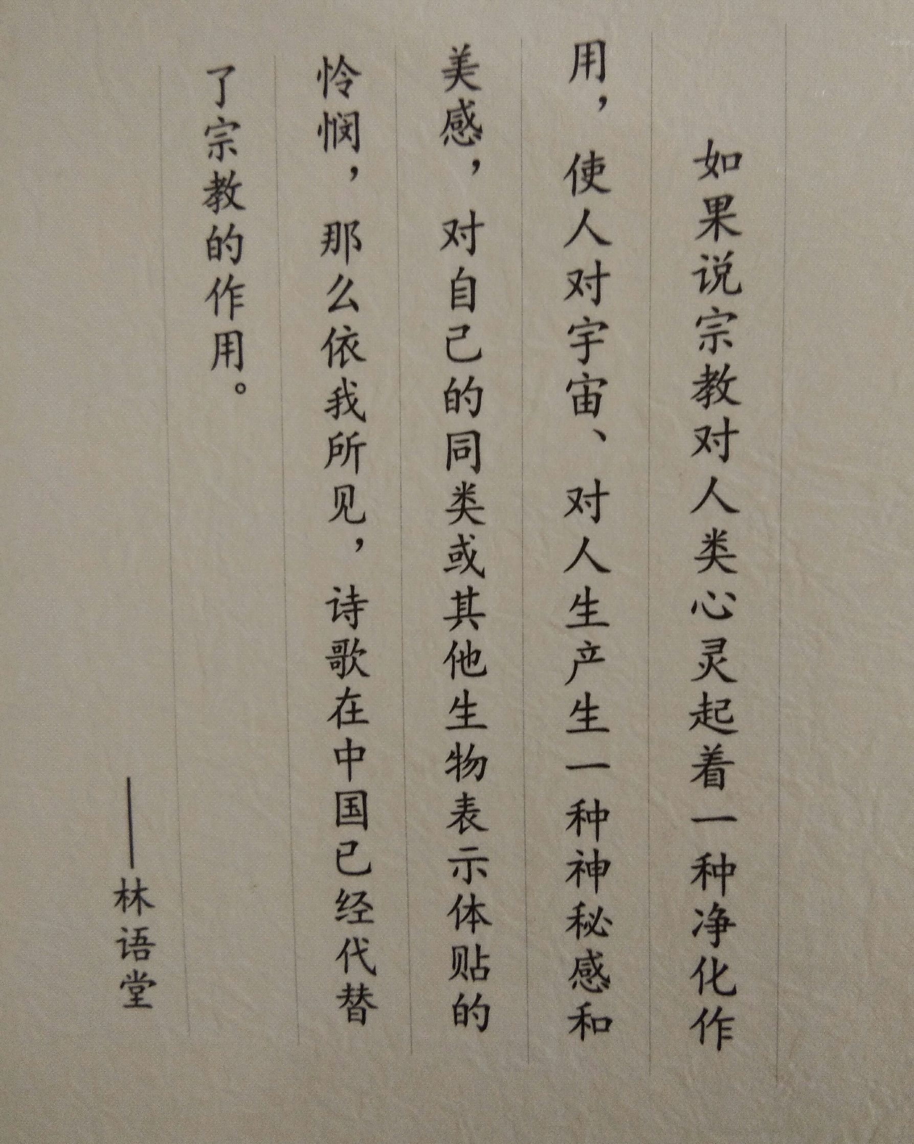 于丹重温最美古诗词报幕词,于丹重温最美古诗词中的锦瑟