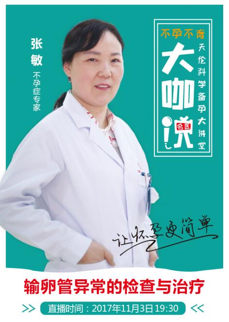 输卵管上有个囊肿有什么问题没有,怎么感觉自己的输卵管有问题