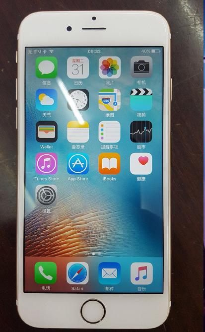 iphone6s搭载ios9,iphone6s九系统