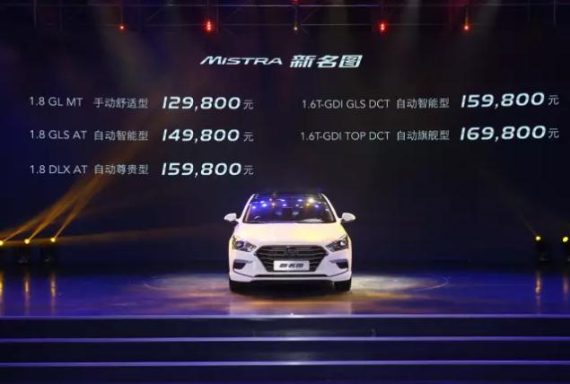 国内最便宜的合资中级车现代名图值得买吗？