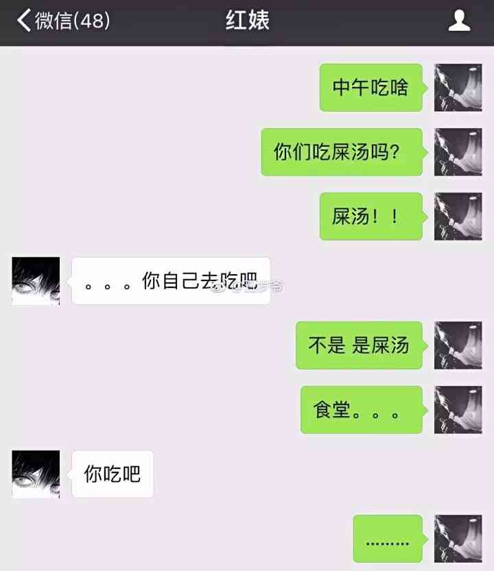 “她来大姨妈了，我帮她吸血呢”