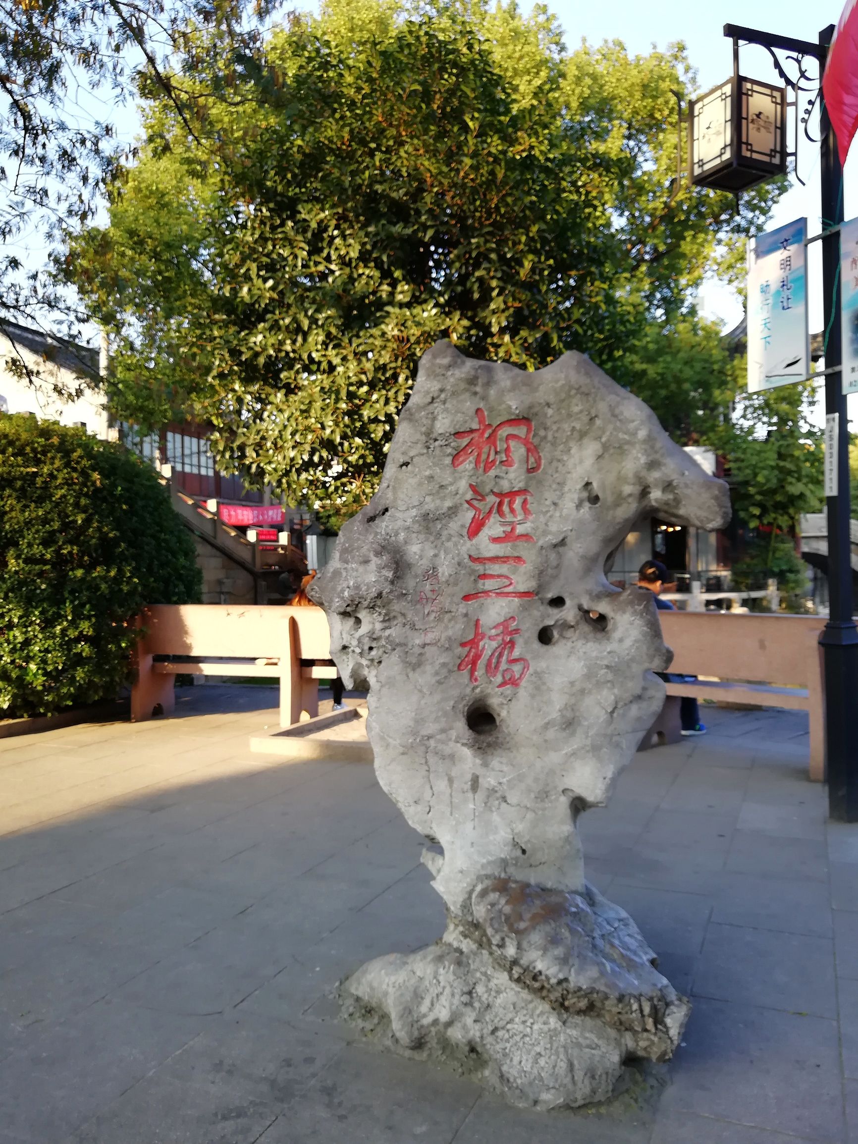 上海好玩地方推荐枫泾古镇,上海金山枫泾古镇地址