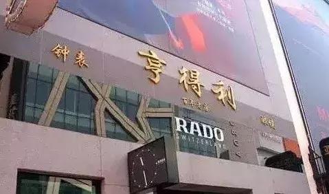 沈阳民族工商业的发源地，中国第一条商业步行街，无数辉煌铸就沈阳中街！