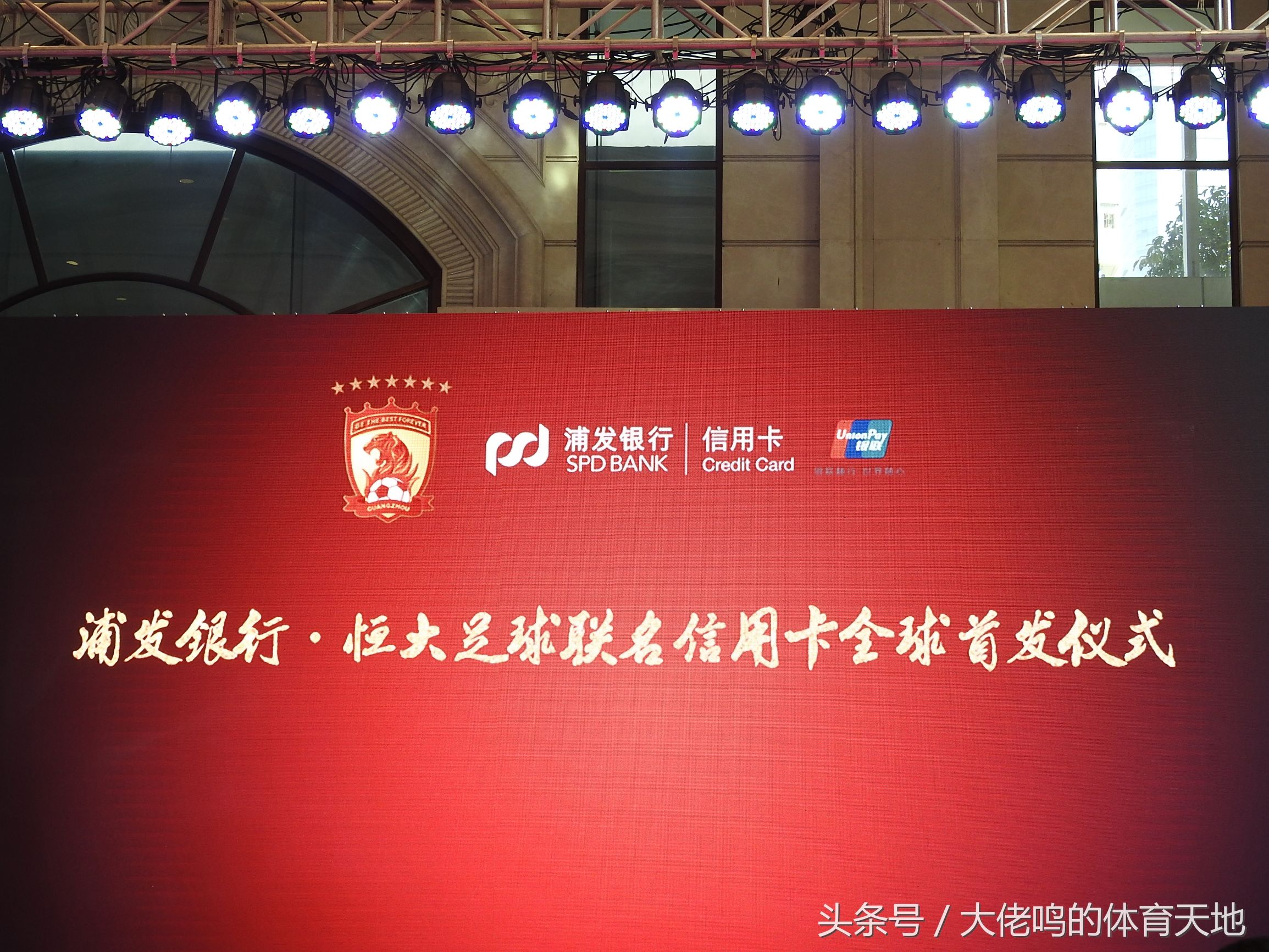 3大主力,三大主力齐聚