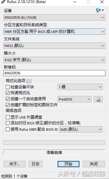 纯净系统u盘制作工具有哪些,u盘系统制作工具哪个好用一点