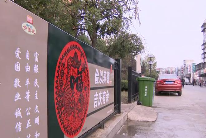 举全县之力创文明城市,创建文明城市你我共发力