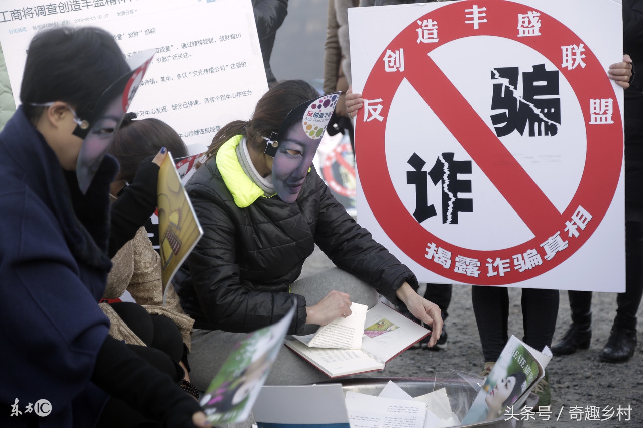 农村5大骗局,揭秘农村七大骗局