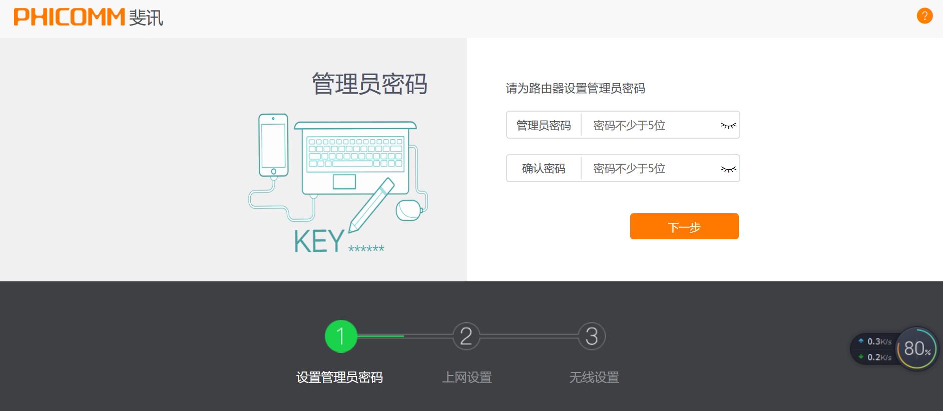 斐讯k2p和小米ax3600哪个好,斐讯k2p为什么有人说是神机