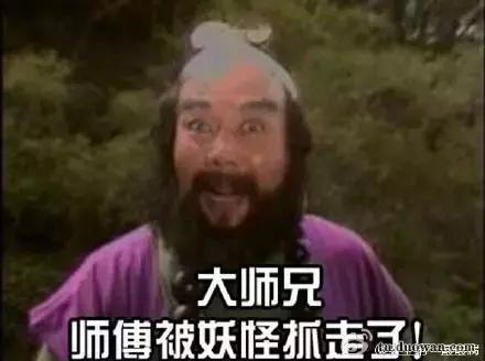 刚降住了几个魔又擒住了几个妖,刚擒住了几个妖又擒出了几个魔