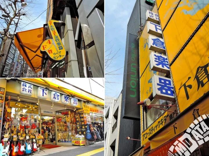 鏃ユ湰浜屾墜鍚変粬鐞磋,涓滀含鍚変粬鐞磋