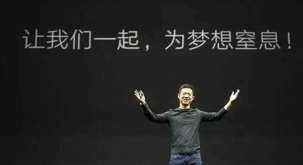 乐视股票还有贾跃亭吗,贾跃亭乐视网造假上市案